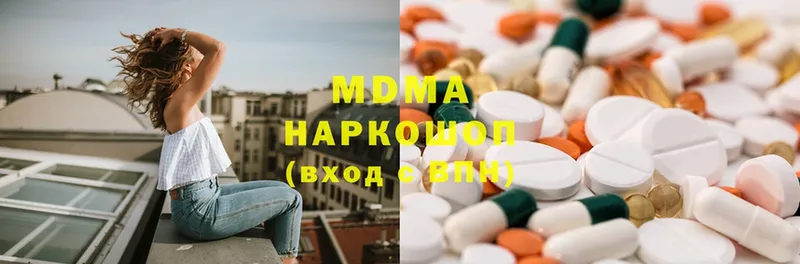 наркота  гидра зеркало  MDMA VHQ  Бикин 